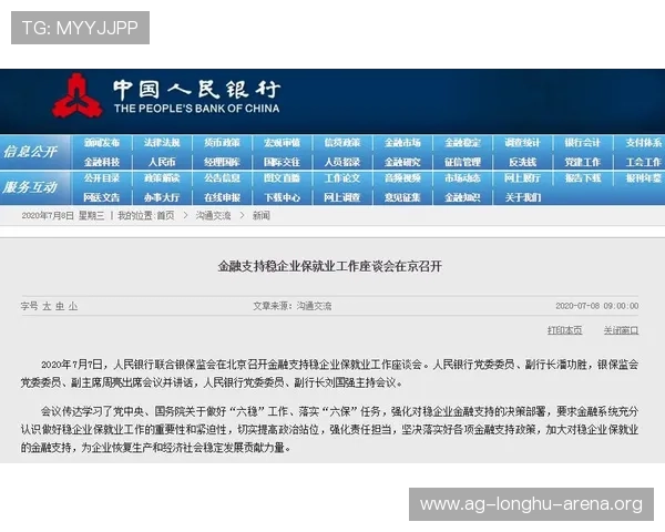 AG贵宾厅游戏安全性分析与玩家常见问题解决指南