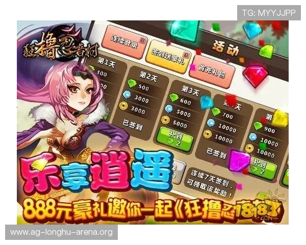 如何利用888真人平台的优惠活动和奖励机制最大化你的游戏收益