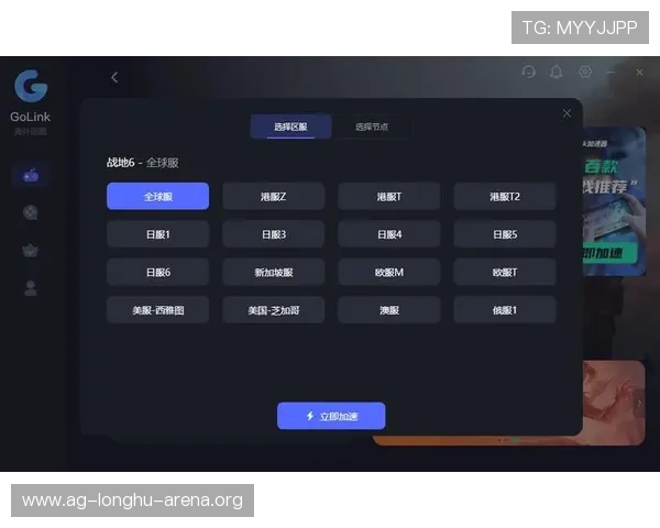 AG打鱼官网娱乐平台24小时在线客服，及时解决玩家在游戏中遇到的各种问题