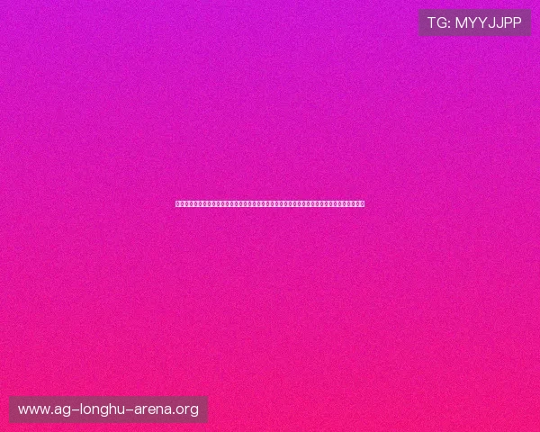欧博真人版最新版本下载安装完整流程,确保玩家快速、安全地获取最新版本游戏体验提升方案 欧博真人版最新版本下载安装完整流程,确保玩家快速、安全地获取最新版本游戏体验提升方案