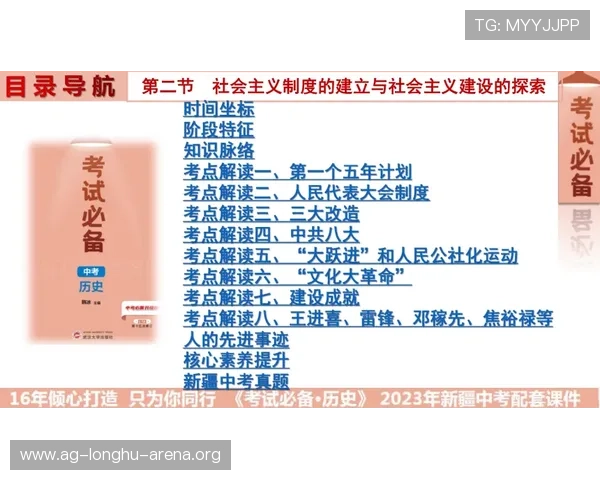 真人百家家庄和闲游戏的规则详解与新手入门必备攻略 真人百家家庄和闲游戏的规则详解与新手入门必备攻略