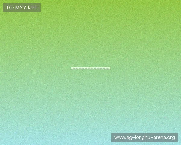 如何通过手机便捷观看世界杯比利时与伊朗的精彩比赛内容