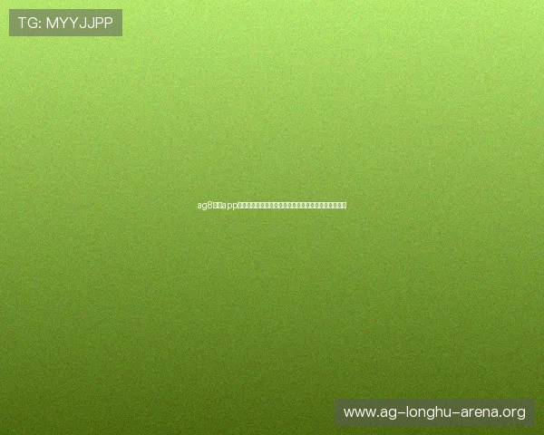 ag8官网app：世界杯赛前热身赛分析与球队状态调整最新动态报道