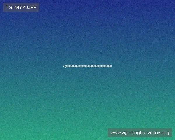 ag体育官网游戏助力用户轻松参与世界杯竞猜，享受高品质体育娱乐体验