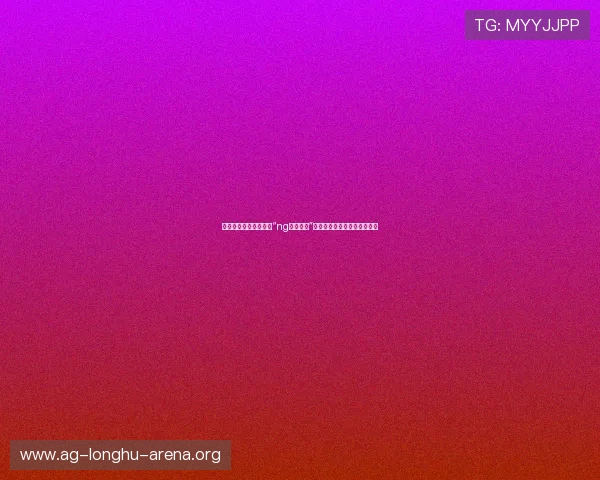 当然可以，以下是关于“ng真人视讯”的拓展标题，符合您的要求：