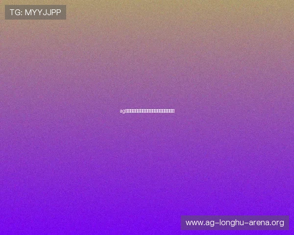 ag试玩会员注册成功后，如何快速体验全部功能