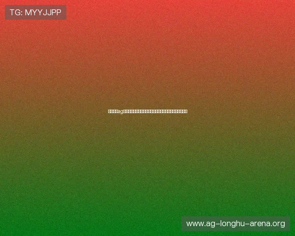 全面介绍ag试玩网站客户端的功能特色与操作技巧,提升您的游戏体验 全面介绍ag试玩网站客户端的功能特色与操作技巧,提升您的游戏体验